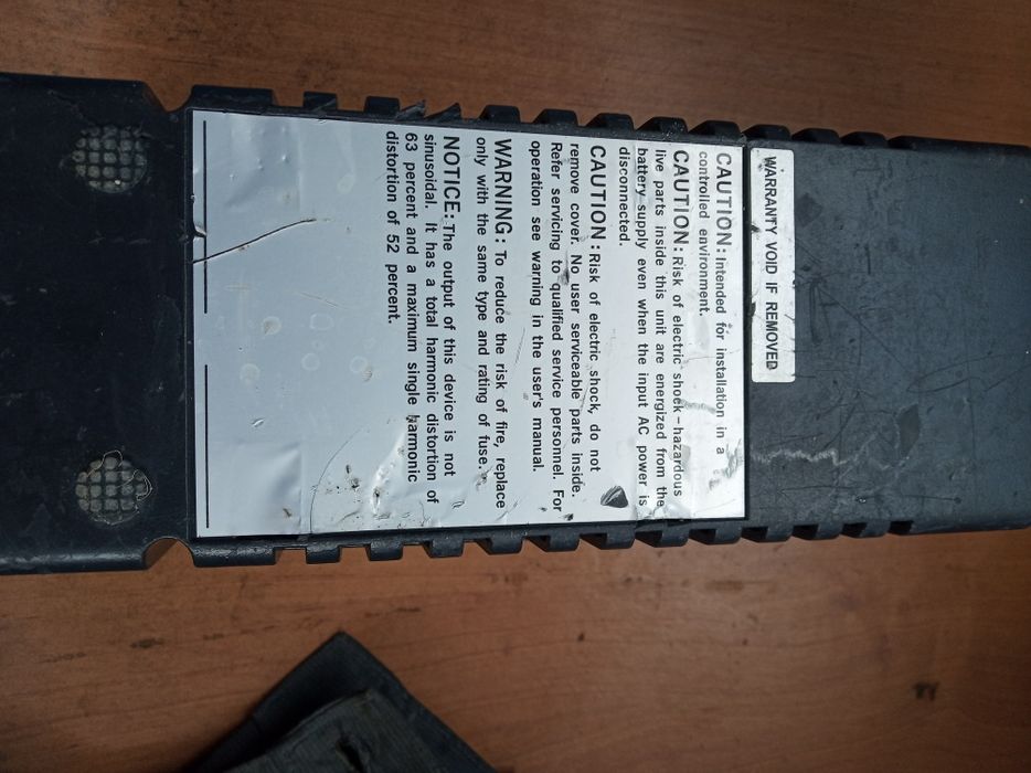 Електроний безперебойник прочая електроника