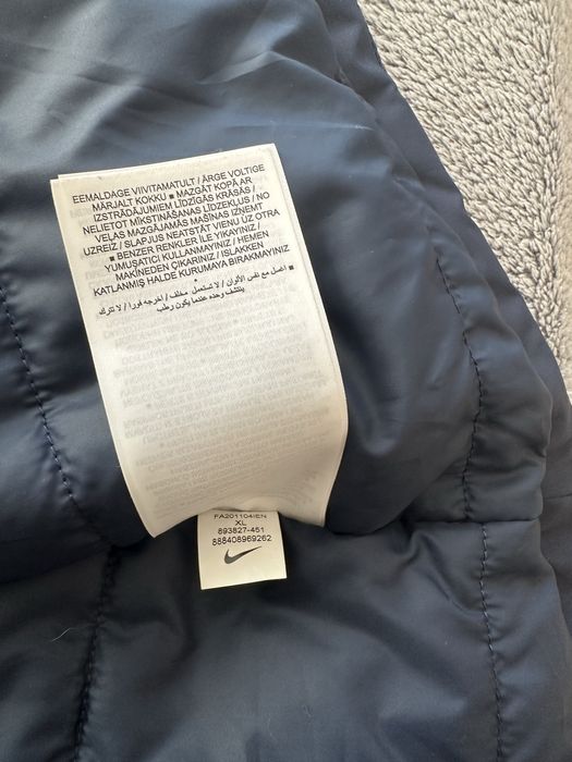 Куртка Nike Academy Jacket Youth Орігінал