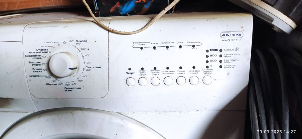 Продам правильну машинку