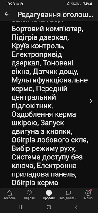 Продам Nissan Leaf Ніссан Ліф 2012