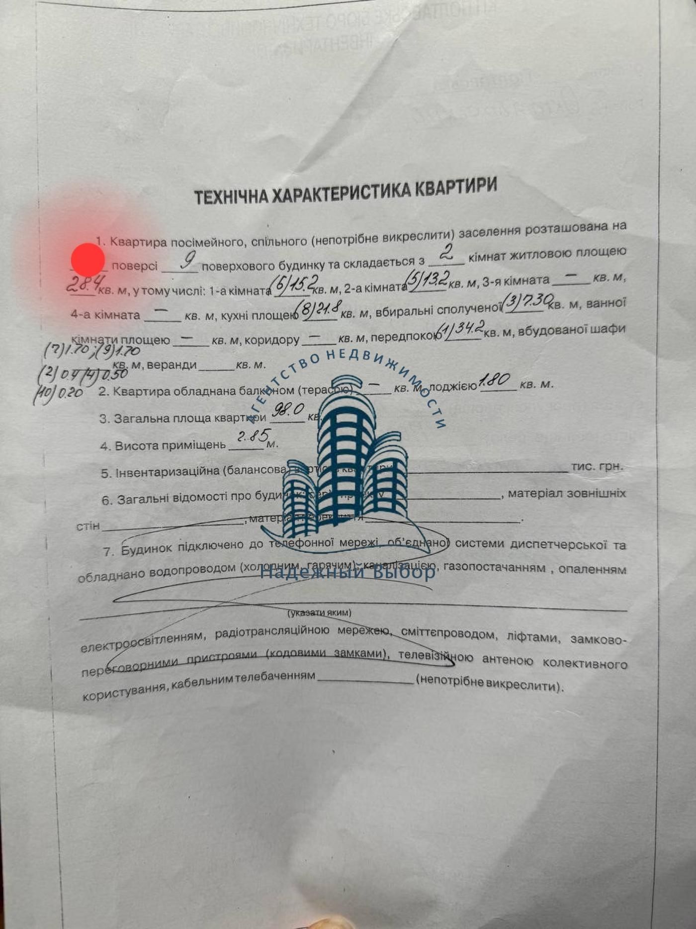 Продаж від власника 2к.кв. кухні - студії в самому центрі!