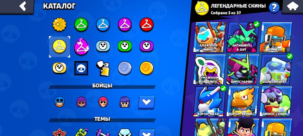 ПРОДАЮ АК за звёзды в тг в ЛС все В БС ПРИЧИНА ухожу из игры