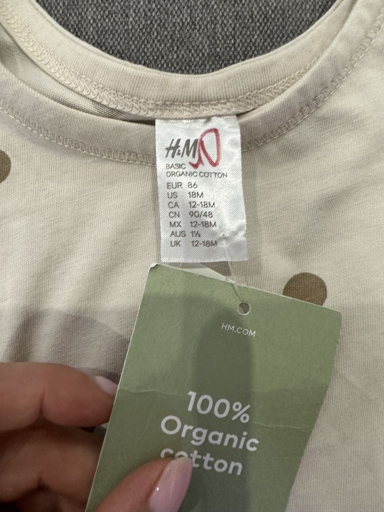 Песочник боди комбез h&m бежевый горох