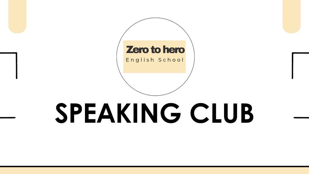 Розмовний клуб з англійської