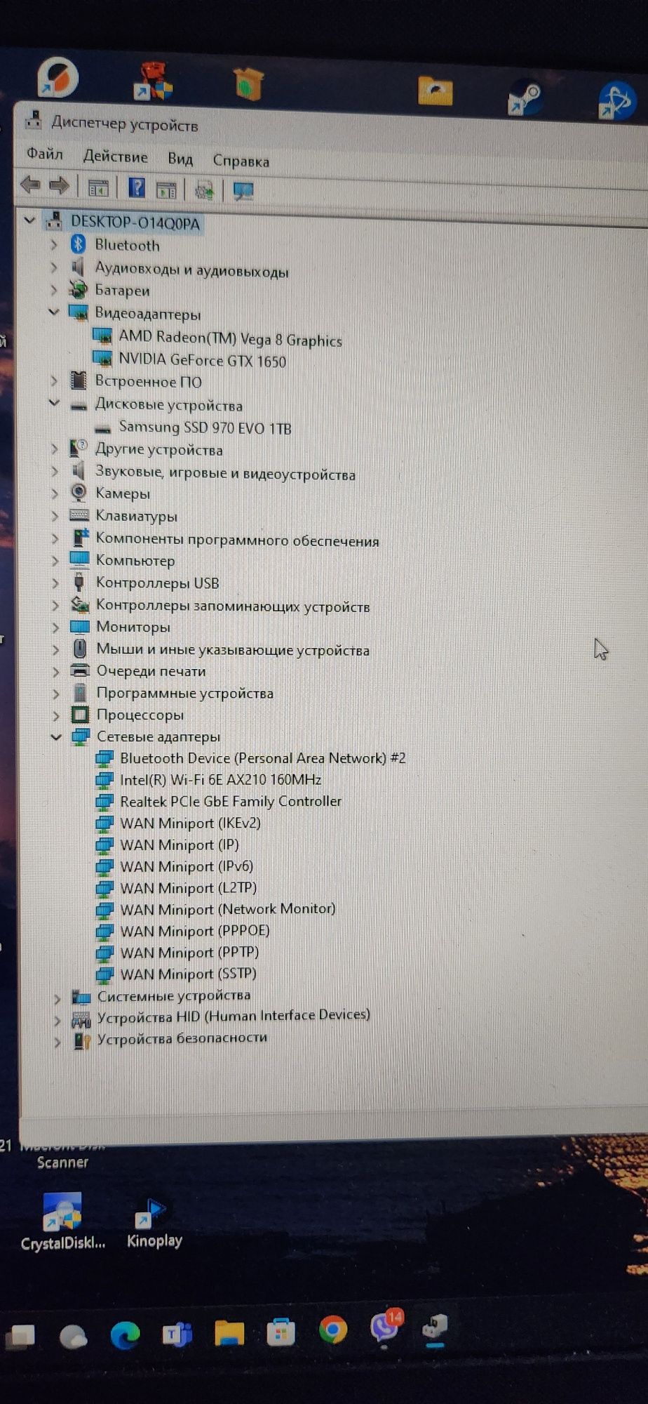 Asus tuf gaming FX505DT ram 16gb. SSD evo 970-1TB samsung. Wi Fi  6 ax