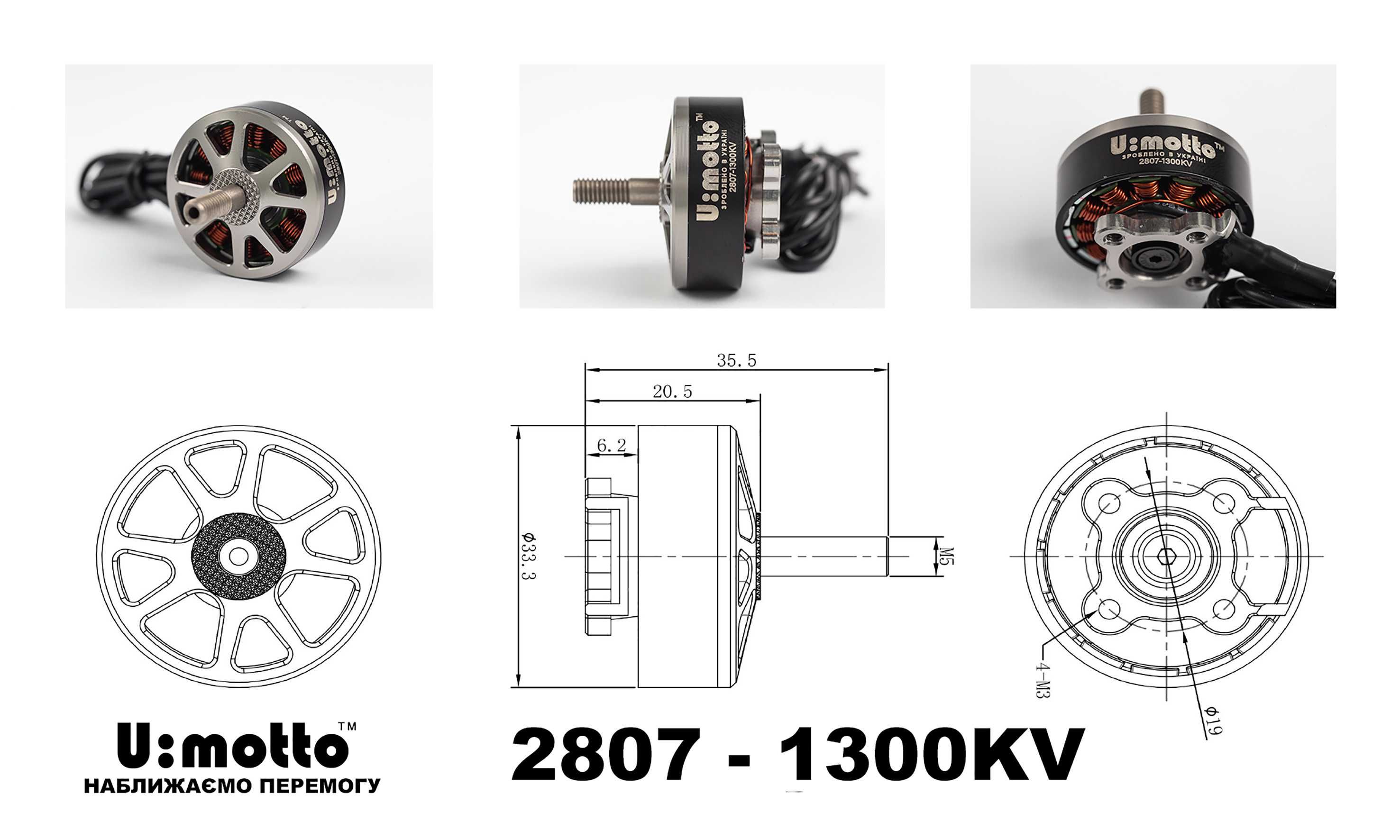 Мотори для дрону U:motto 2807-1300 KV кращі ніж двигун EMAX ECOIl 2807