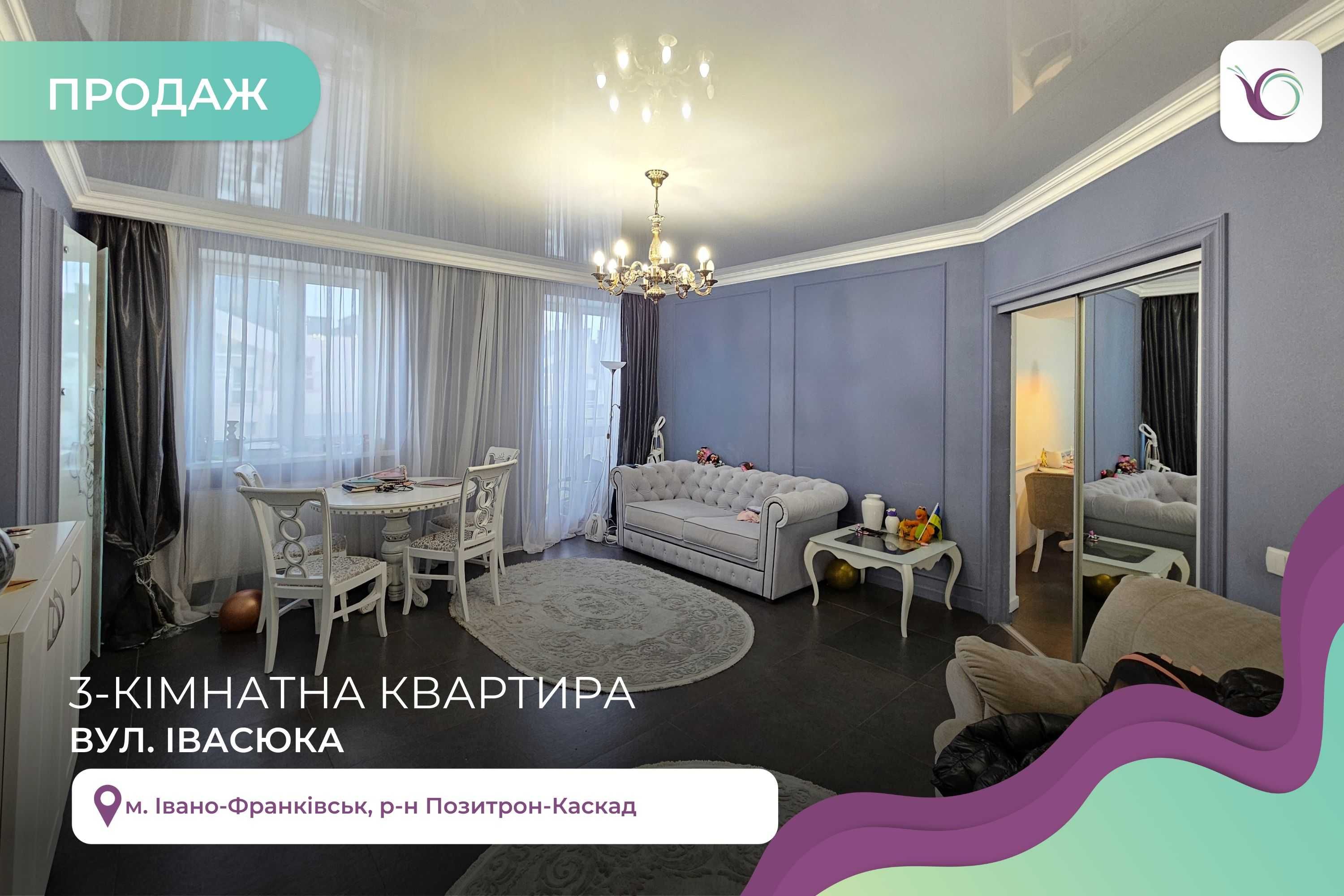 Дворівнева 3-кімн в Новобудові район Каскад