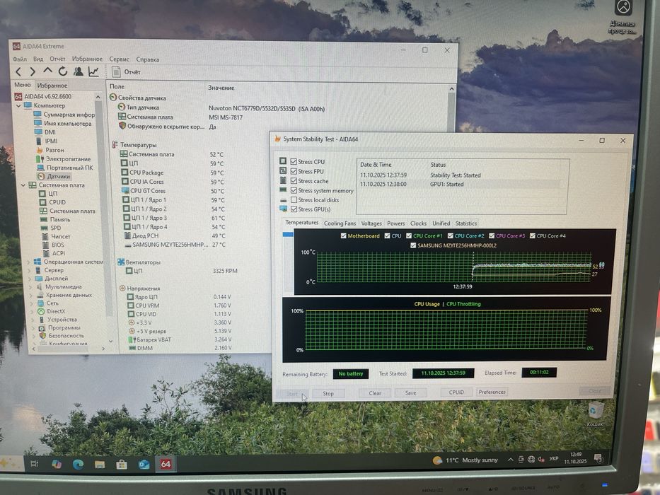 Процесор Intel Core i7-4790 3.6GHz / 8MB / 5GT/s /s1150