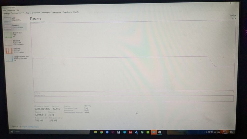 продам ПК i3-10105f, 16 озу