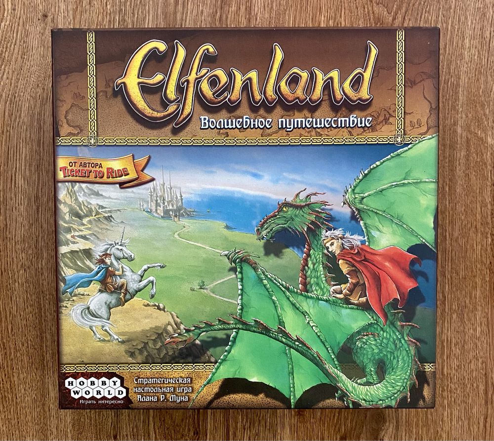 Настільна гра Elfland