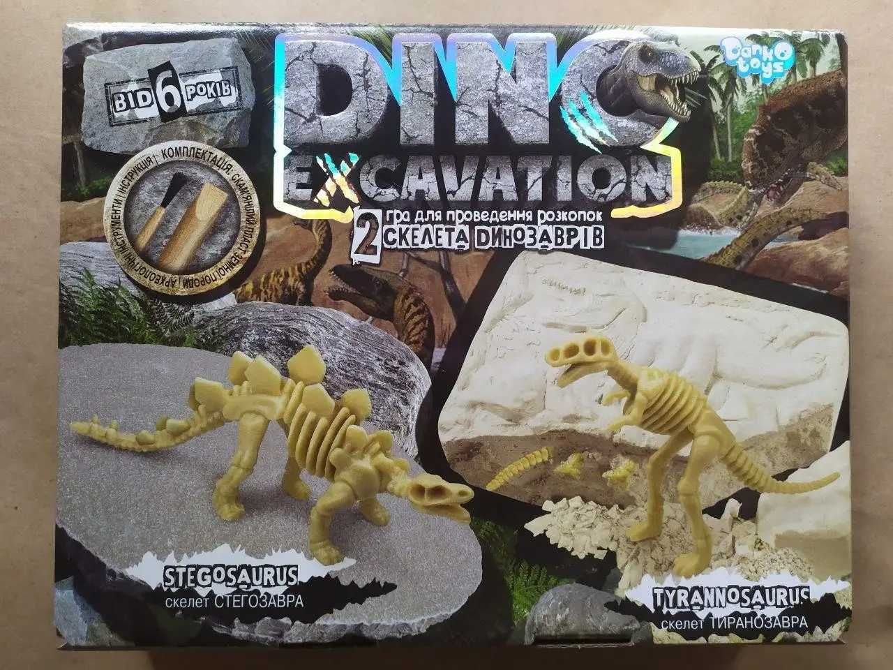 Набор для проведения раскопок Danko Toys Dino Excavation динозавры