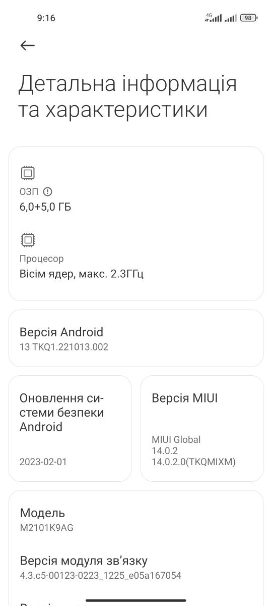 Xiaomi mi 11 lite