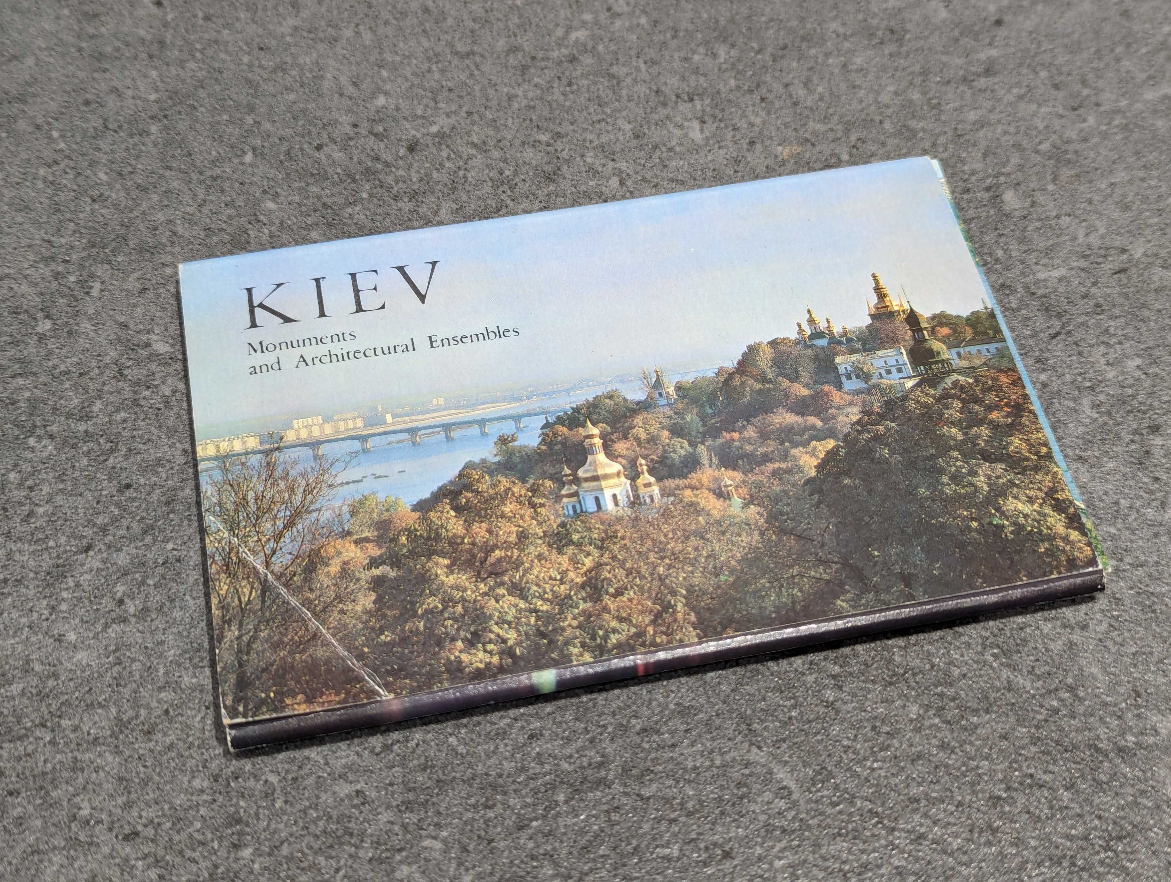 Набір листівок Київ (1980 рік) для колекціонерів поштівка открытки