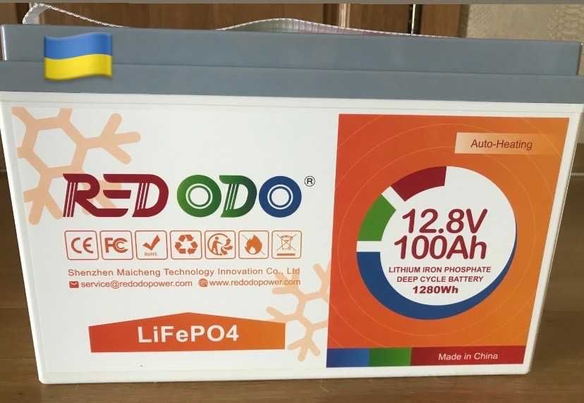 Акумулятор Redodo МОРОЗОСТІЙКИЙ  LiFePO4 12v100AH
