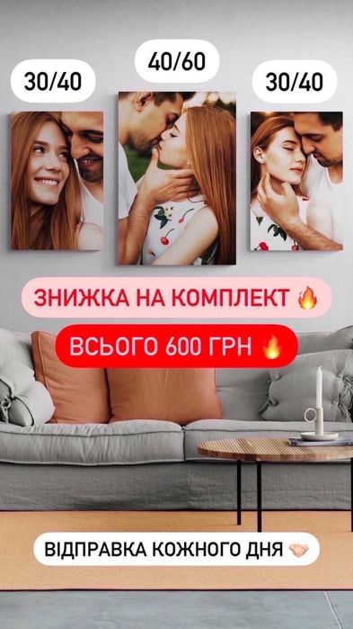 Виготовляємо портрети на полотні!