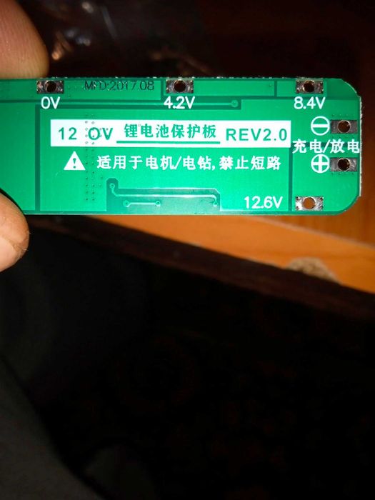 БМС S3 плата 12 вольт 20 ампер для  батарей 18650