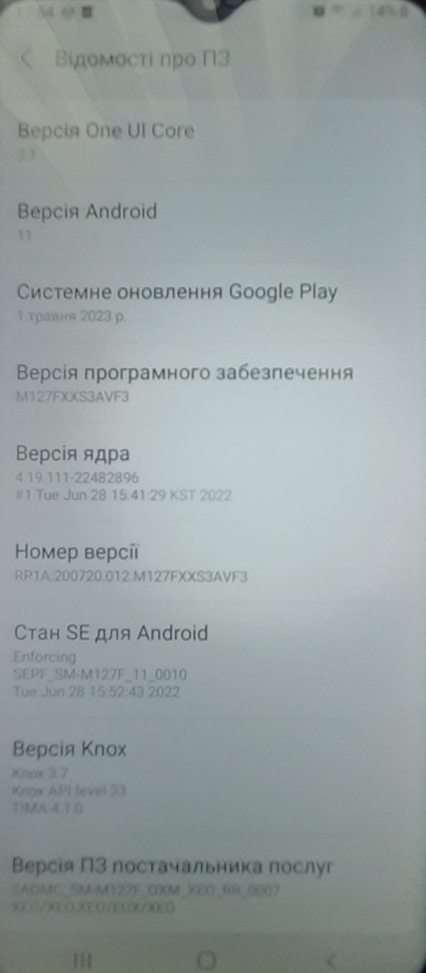 Samsung  m12 бу.