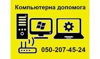 Компьютерный Мастер РЕМОНТ Компьютеров Ноутбуков, Установка WINDOWS.