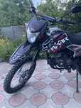Geon x-road 250 pro