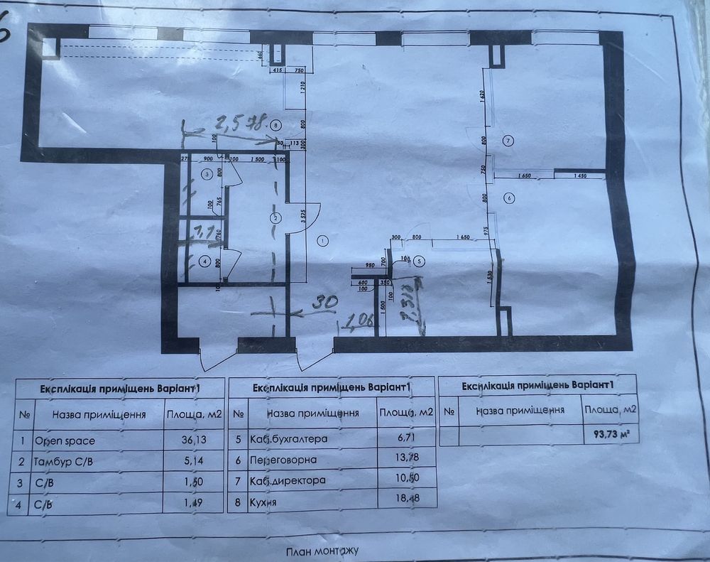 Продам офис 90.3м.кв.,БЦ,Глубочицкая,17,Лукьяновка