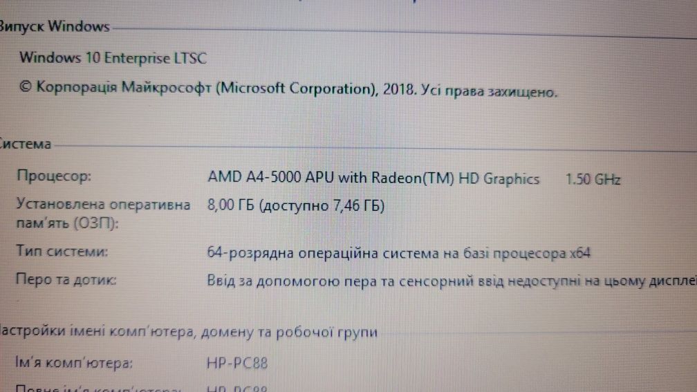 Hp 15.6 Led HD A4-5000/8DDR3/256Ssd/Radeon 8330/Akb +