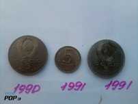 5рублей монеты 1991г.,1992г