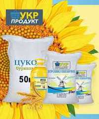 Пропоную Цукор 1-2  гатунку Опт Ціна 9.50 грн. Враховуючи доставку