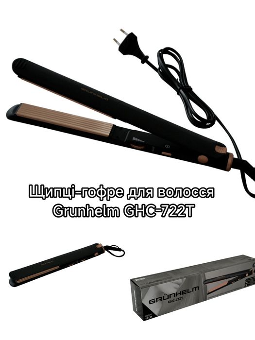 Плойка для волосся 2 роки гарантії