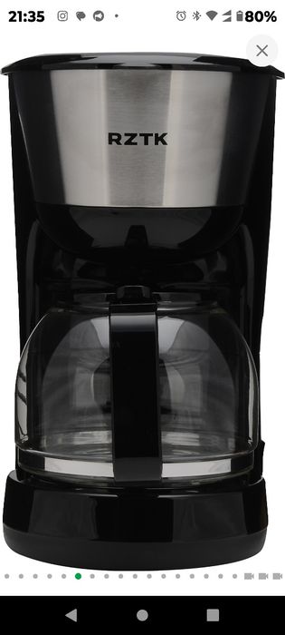 Кавоварка крапельна RZTK