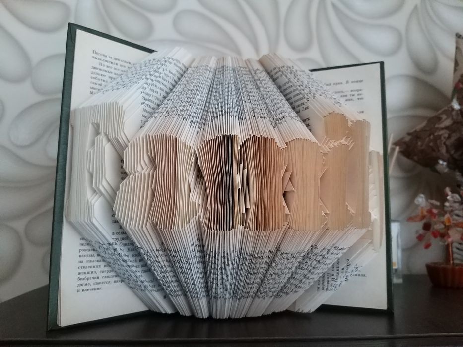 Оригинальный подарок книга букфолдинг, книжная скульптура Book folding