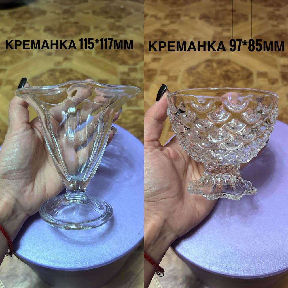 Продажа новой посуды, бокалы глинтвейн, чашки,креманки,пиалы, рюмки