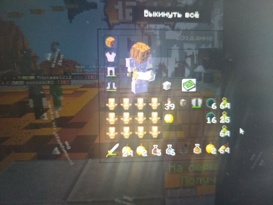 Продам сет на рили ворлд 32 гриф