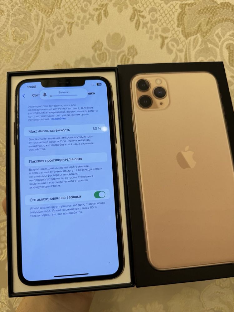 Iphone 11 pro max 256 gb Gold