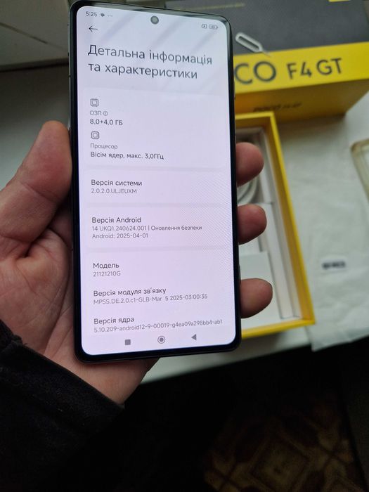 Poco F4 GT 8/128GB Global ігровий на Snapdragon 8 Gen 1