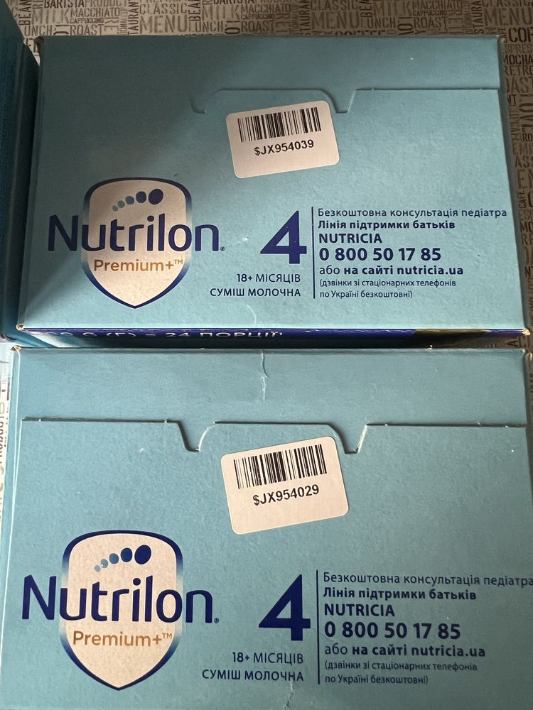 Суміш Nutrilon premium+ 4 Нутрілон преміум 18+ місяців