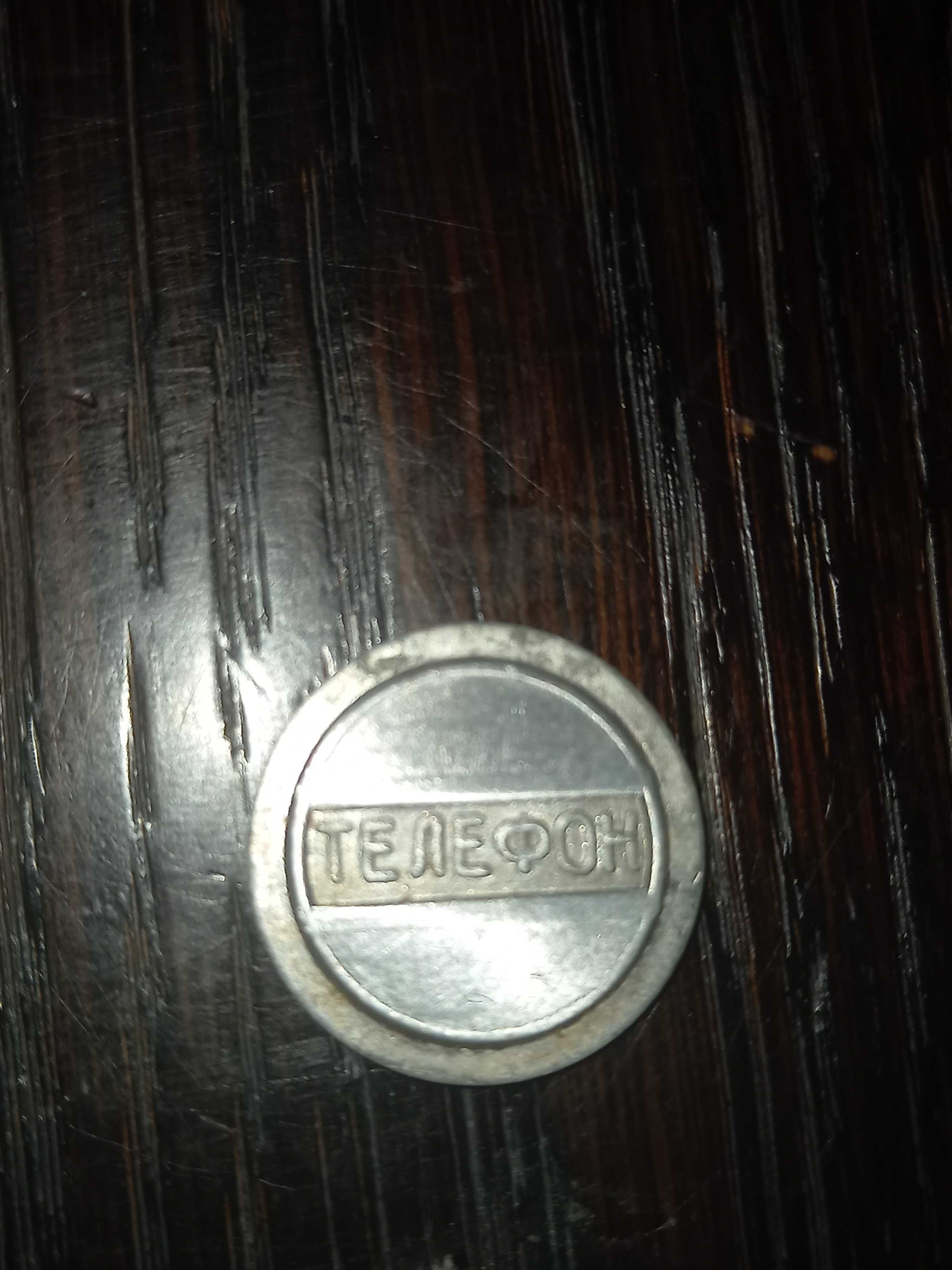 żeton Ukrainy do automatu telefonicznego 1992