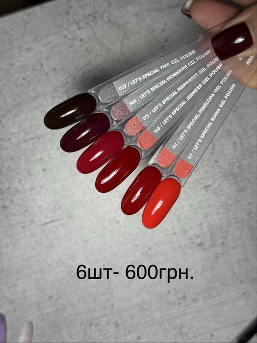 Продам нові гель лаки наборами