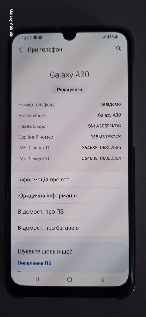 Смартфон Samsung Galaxy A30 в ідеальному стані