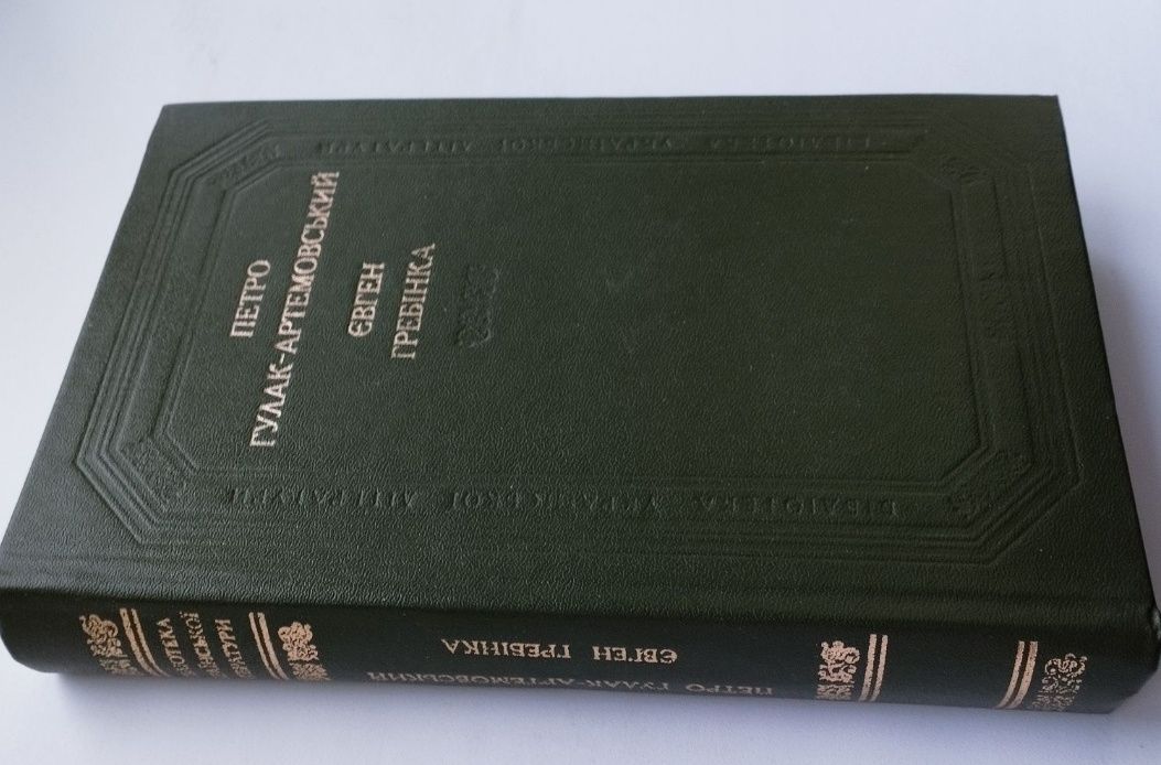 Книги разных лет