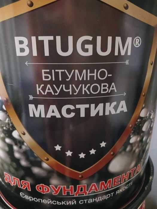 Бітумна каучукова суміш