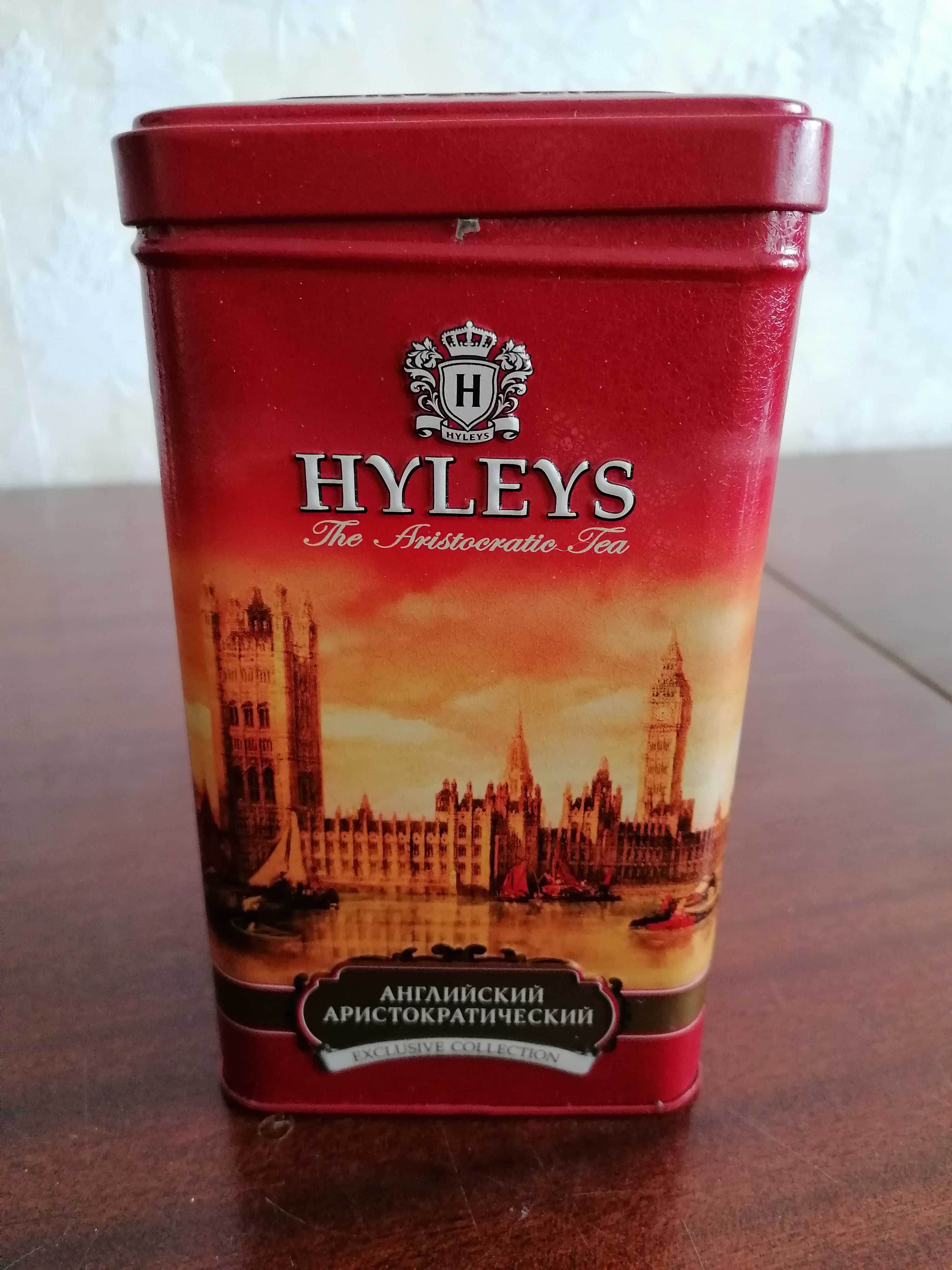 Жестяные банки от чая HYLEYS