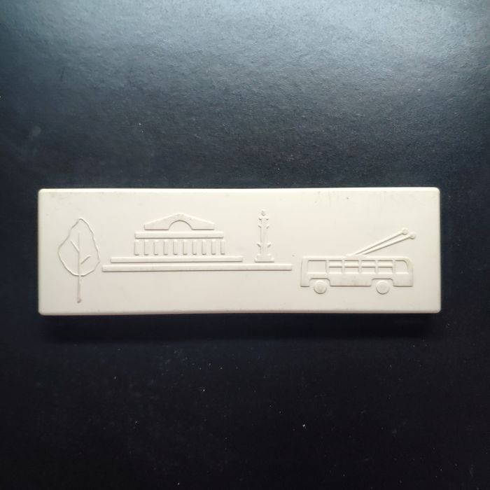 Пенал пластиковый для ручек и карандашей канцелярский