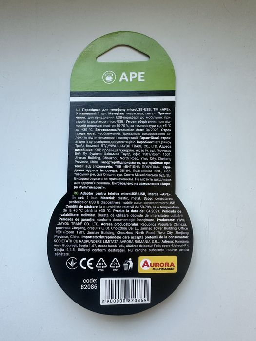 Адаптер OTG-microUSB.