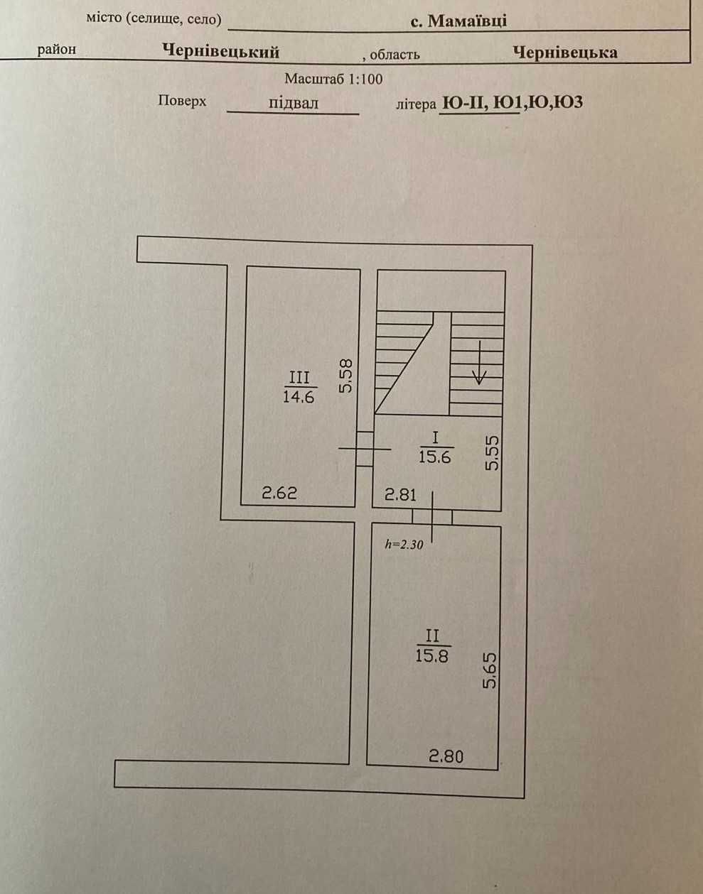 Продається комерційне приміщення