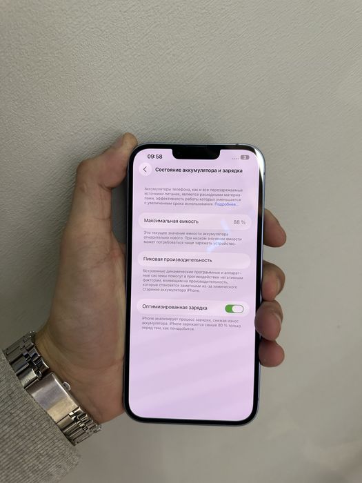 Вживаний Apple iPhone 14 Plus ( Blue ) 128GB