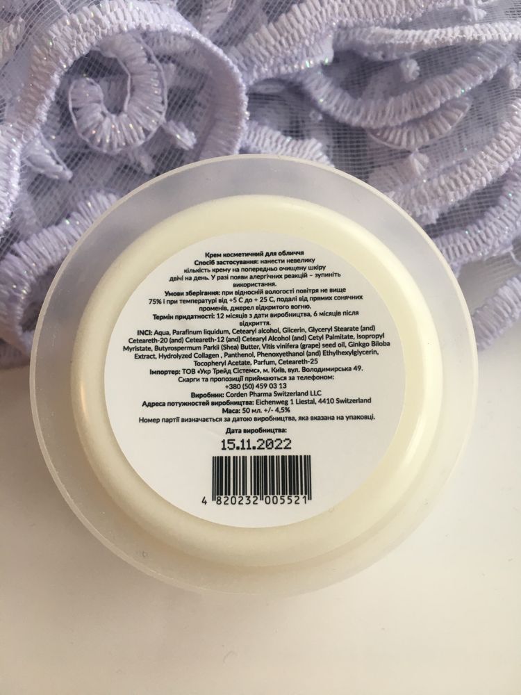 Filorga line cream/крем від морщин/сплили строки