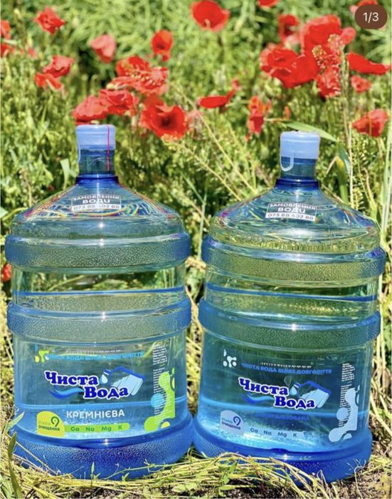 Бутыль для воды 20 л стекловолокно