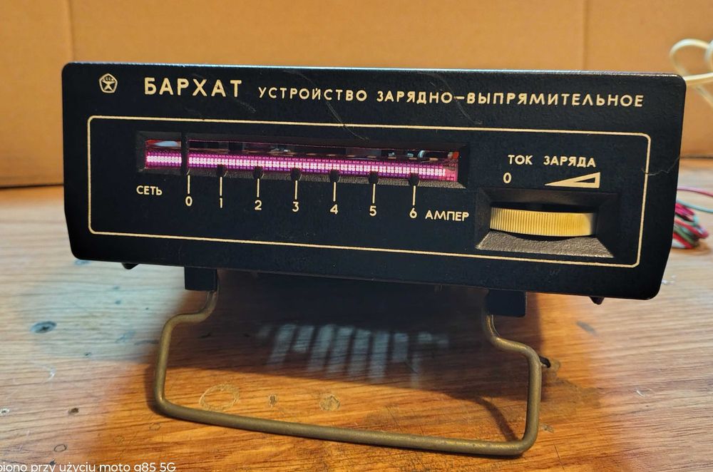 БАРХАТ stary prostownik produkcji ZSSR. Jak nowy!