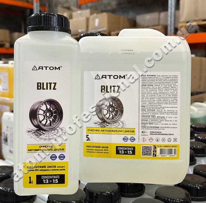Очисник автомобільних дисків ATOM “BLITZ”, 500 мл