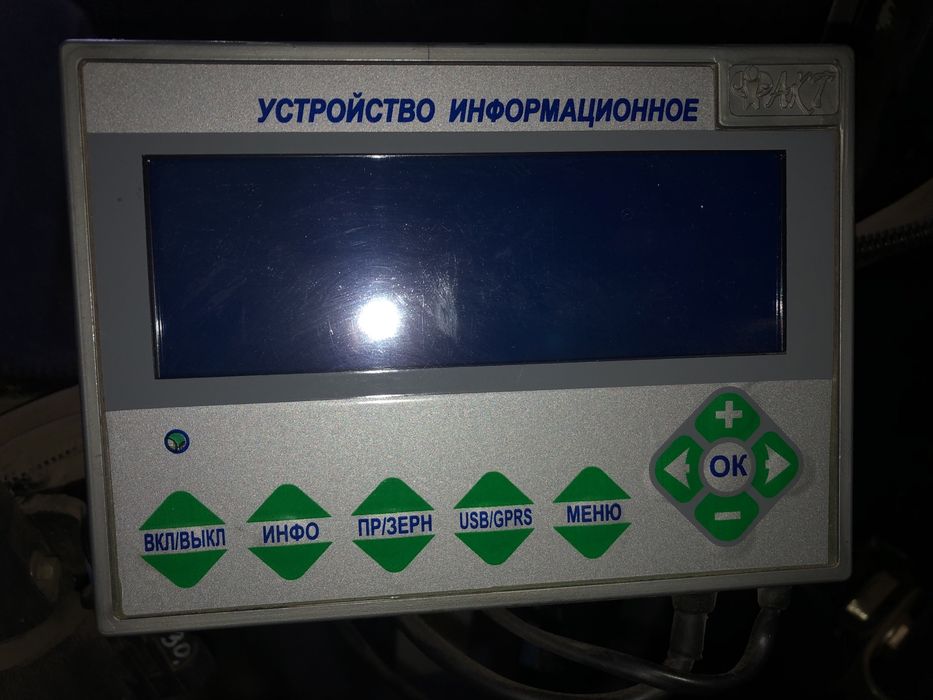 Продам сівалку Червона зірка УПС 8